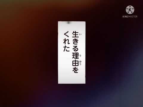 静止画MAD【東京卍リベンジャーズ】イザナ×鶴蝶