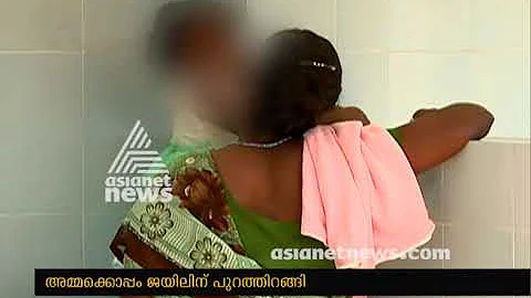 Finally Manikutty free from Kannur Women's Prison