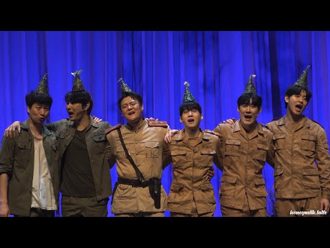 20230111 뮤지컬 여신님이보고계셔 낮공 커튼콜 “전체 Focus”