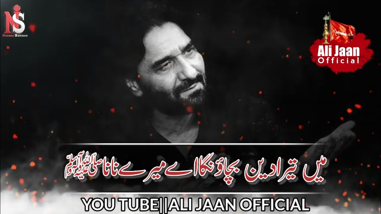 28 Rajab Rewangi Imam Hussain as Noha WhatsApp Status28 Rajab Noha