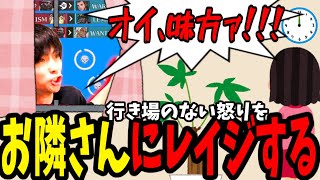 敗北続きで様子がおかしくなってきたメルトン、遂にお隣さんへ怒りの矛先を向けてしまう｜OW2 面白シーンまとめ37