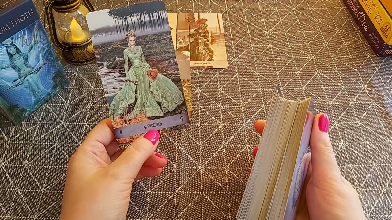 Ирина захарченко карта дня ютуб