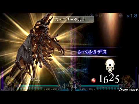 DISSIDIA FINAL FANTASY LV100 Zidane  VS LV105 Tidus
