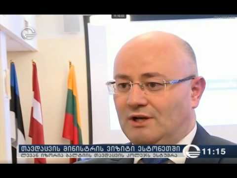 ლევან იზორია ბალტიის თავდაცვის კოლეჯში ქართველ მსმენელებს შეხვდა