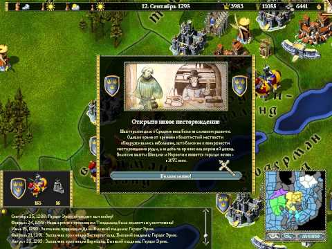 Varyags. Russian ingame language. Варяги Северные дружины