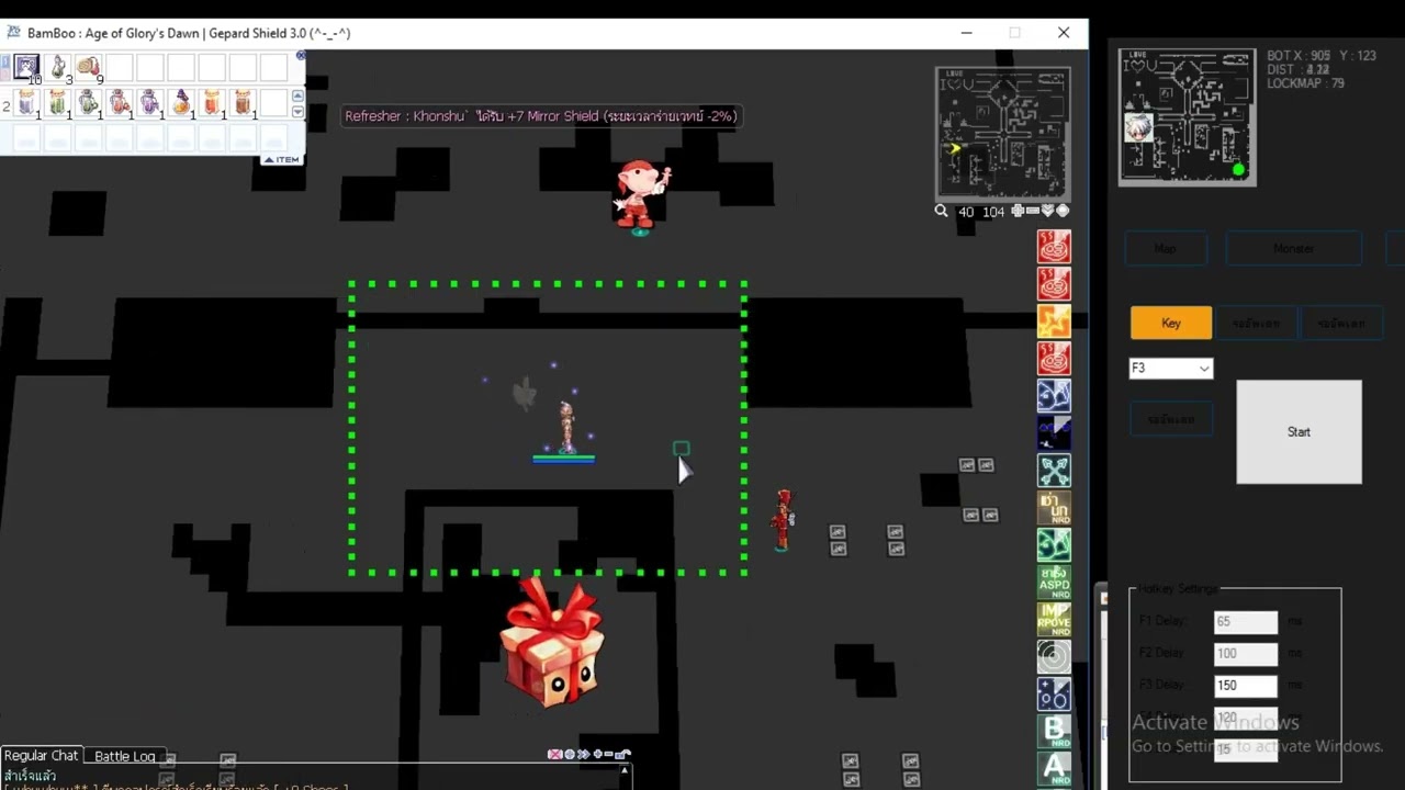 Bamboo Ragnarok Project  | Bot ฮันนก  | ลง ดันกล่อง Toy 2 | ติดต่อ www.facebook.com/botragnarokz