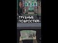 Трейлер мультсериала &quot;MITA&quot;