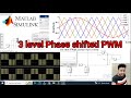 3 level Phase shifted PWM based H-bridge Inverter design | MATLAB simulation | Simulink Model