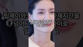 모니카, 무대 뒤의 진짜 이야기 10가지 #모니카 #댄서모니카 #스트릿우먼파이터