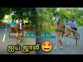   tamil vlogger horse race  pulsar varathan 1