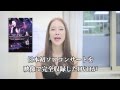 ペク・チヨン「この愛、忘れないで」(IRIS主題歌 日本語盤)CD&ライブDVD発売記念 最新動画メッセージ