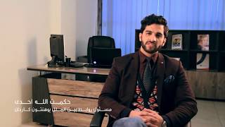 On Kardan University's GBSN Membership