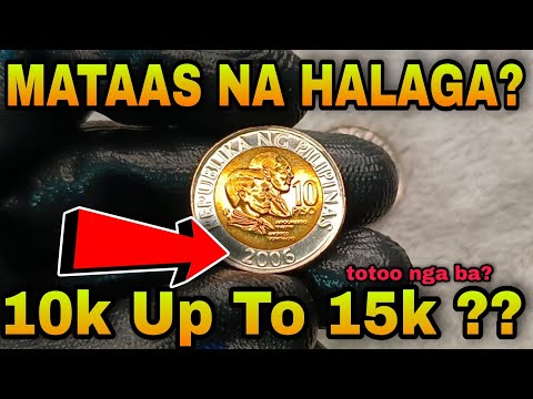 Year 2006 Ten Piso Binibili na nga ba ng mga Coin Collectors ? (watch until the end)