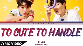 Off x Gun - ไม่รักไม่ลง (TOO CUTE TO HANDLE) l (Thai/Rom/Eng) Lyric Video