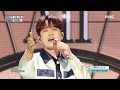 Lee Chan Won (이찬원) - a travel to the sky | Show! MusicCore | MBC240427방송