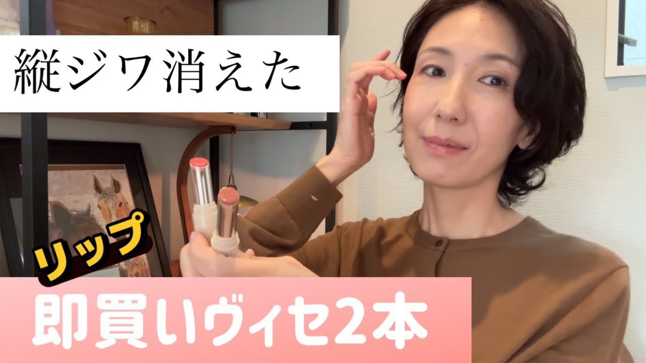 【朗報】50代縦ジワ消えたぞ