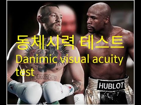 [SEXY BRAIN]ㅣ하트의 개수를 맞춰라!ㅣ 동체 시력 테스트ㅣdynamic visual acuity testㅣTEST YOUR EYE!ㅣ섹시브레인