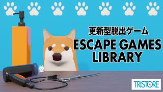 Escape Game LIBRARY Dog Salon Walkthrough (TRISTORE) screenshot 2