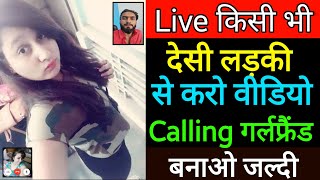 Pora Live & Video Chat | Best Love Video Call Apps | top 1best video chatting apps screenshot 5