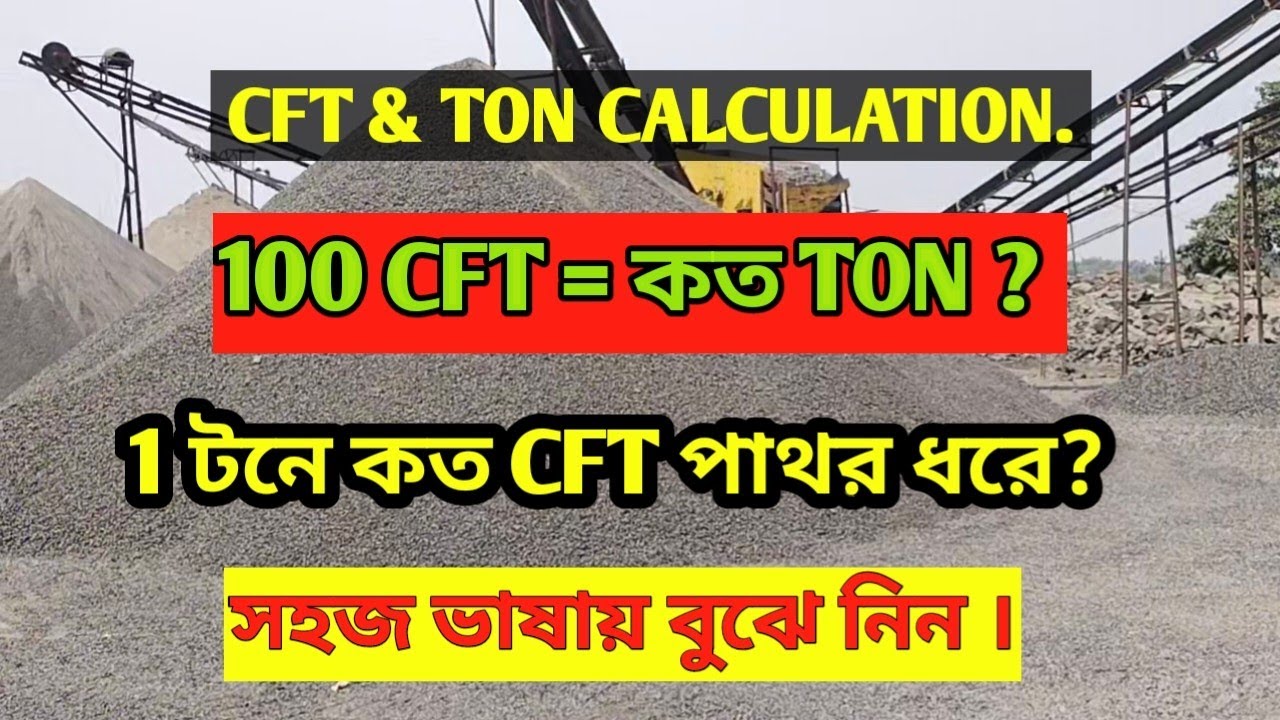 100 CFT 1 Ton CFT Convert Ton To CFT Ton 