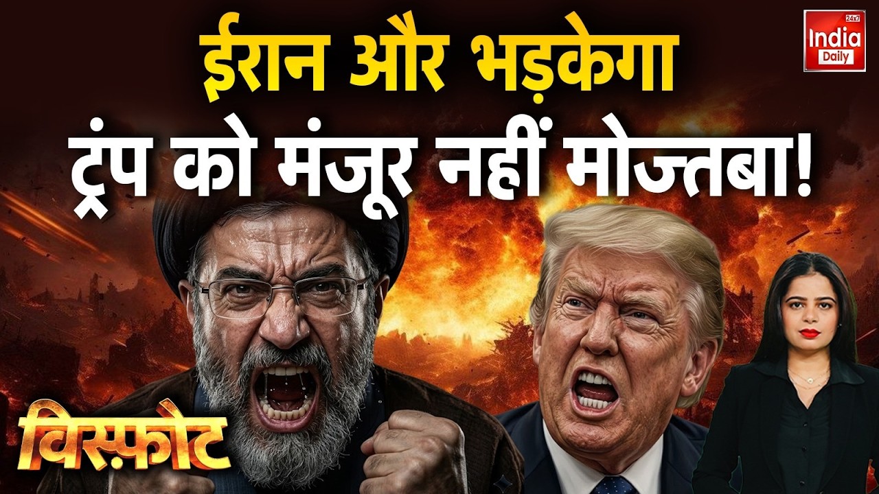 Israel Iran War Big News: अरब में 'महासंग्राम'... ईरान फोड़ेगा 'वॉटर बम'! Trump | Missile Attack