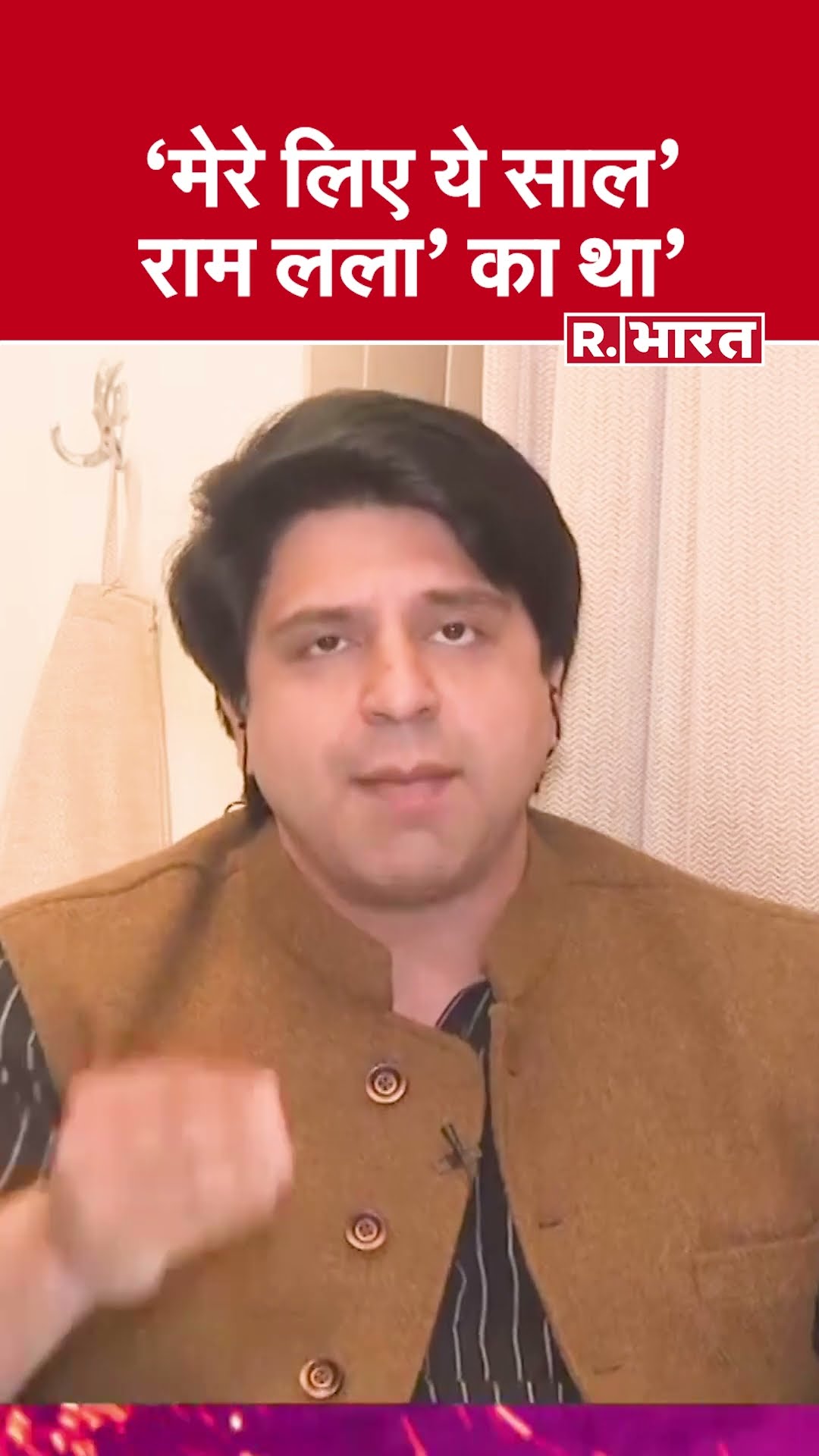 'मेरे लिए ये साल 'राम लला' का था': साल 2024 को लेकर ये क्या बोल गए बीजेपी प्रवक्ता शहजाद पूनावाला