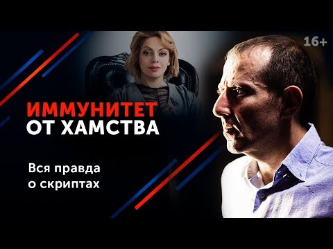 Анетта Орлова. Как отвечать на оскорбления? // 7 лучших способов. 16+