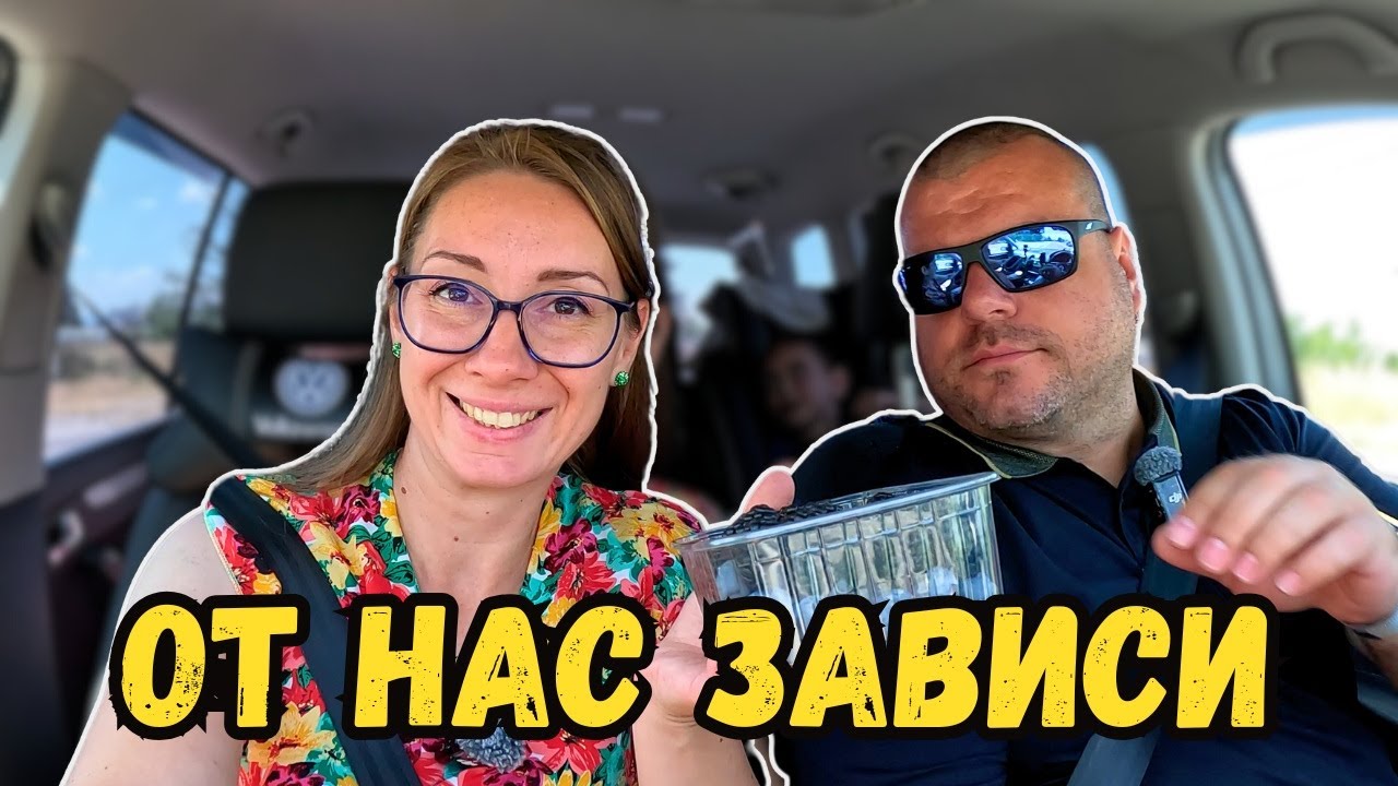 На гости на ферма Петкови  | Да подкрепим БЪЛГАРСКИТЕ фермери | Милчеви БГ