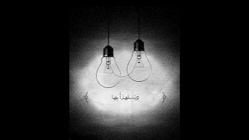 تلاوة تروي الروح | القارئ عبدالله الموسى