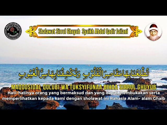 Sholawat merdu penenang jiwa dan pikiran - Syech Abdul Qadir Al Jaelani class=