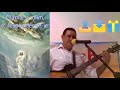 A resposta de Deus - letra e música: Luiz Cunha - Novo