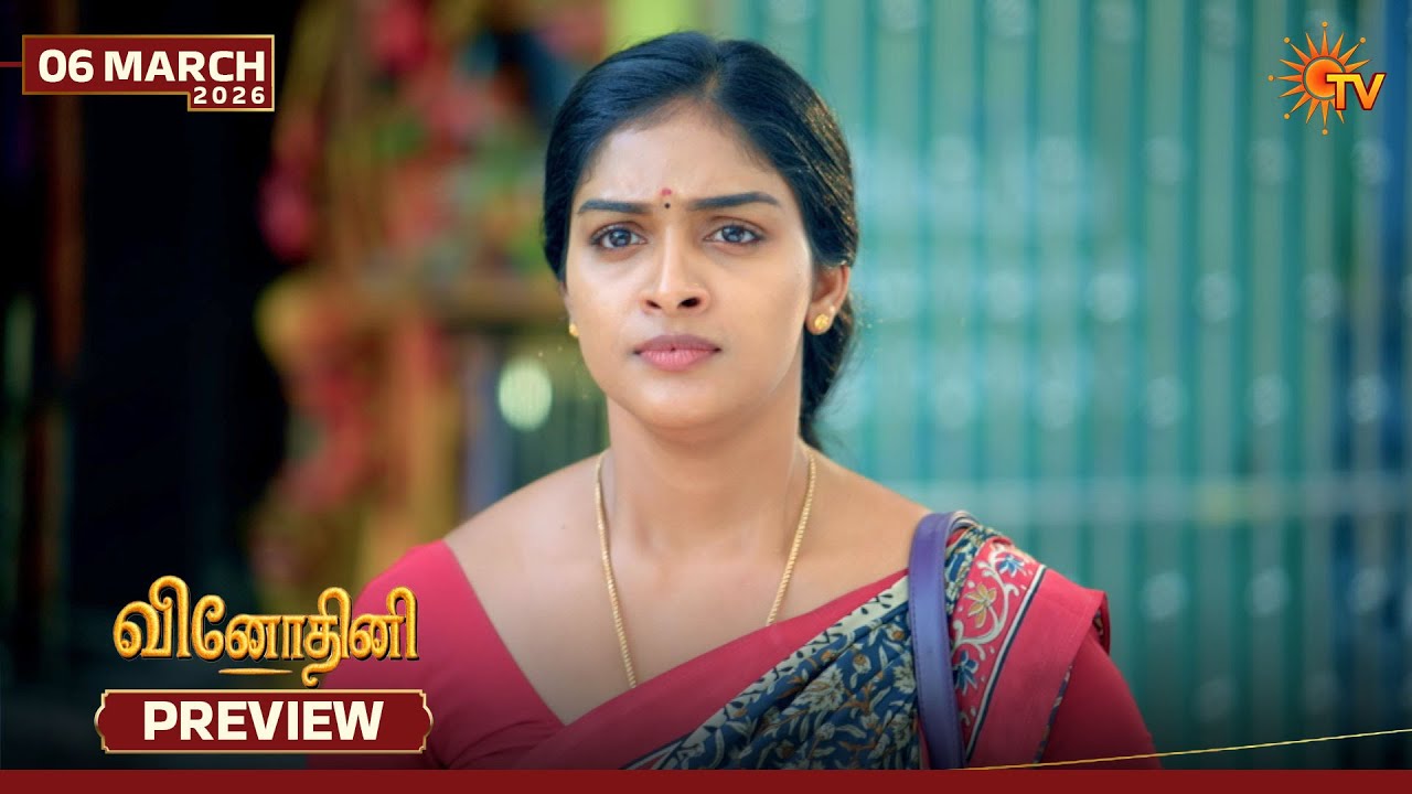 Vinodhini - Preview | 06 Mar 2026 | Tamil Serial | Sun TV