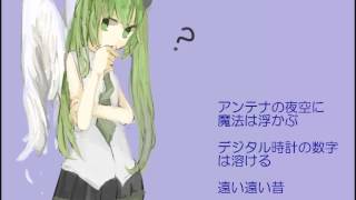 虹とビームと東口