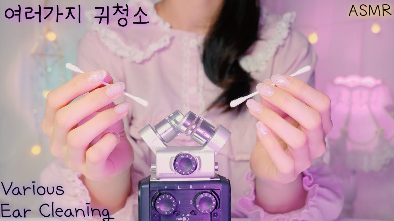 ASMR(русский субтитры) Самая известная фирменная чистка ушей | 75만명이 잠들 반보영 시그니처 귀청소(나무귀이개)