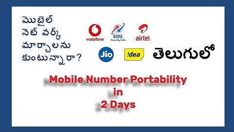 How to change network with same mobile number  || Mobile Number Portability in Telugu || MNP