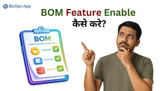 BOM Feature Enable kaise kare or Uski entry kaise kare | Hindi screenshot 5