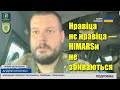 Андрій Іллєнко про ситуацію на Донбасі