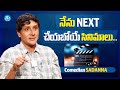 Comedian Sadanna About His Comedy In CD | Mothevari Love Story | Muralidhar | iDream Media