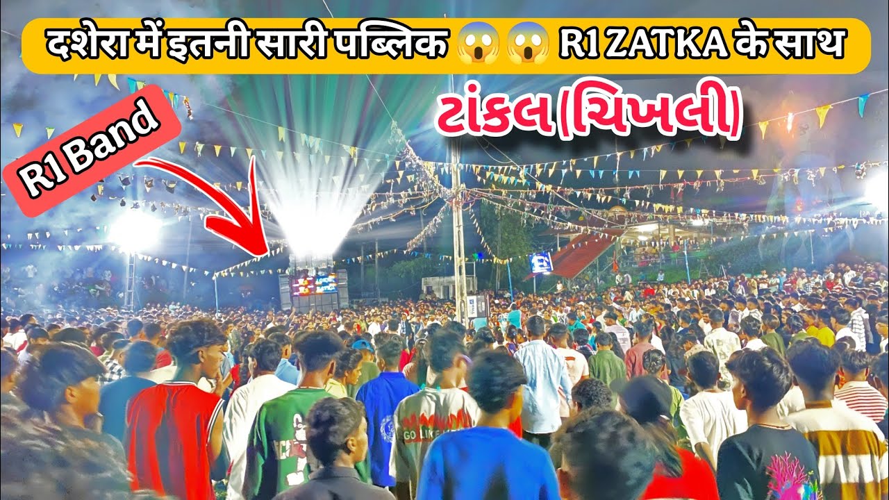 R1 Zatka के साथ इतनी पब्लिक 😱 NON STOP GARBA WITH UNLIMITED PUBLIC AT TANKAL CHIKHLI 2/10/2025