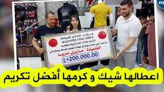 محلاتالحاج قريفة بباتنة تكرم صاحبة أعلى معدل وطنيا في البيام مازوزي ماريا‎..تكريم خاص جدا ورائع