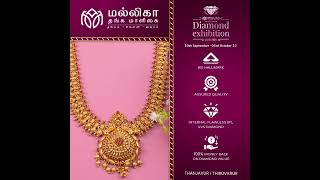 Diamond Exhibition Cum Sale Name Divyam Collection Weight 60Grm Mallika Thanga Maligai