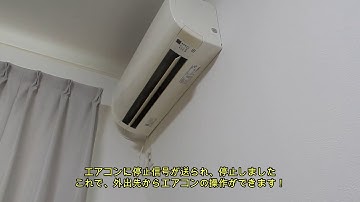 Obnizで遠隔操作リモコン作ってみた