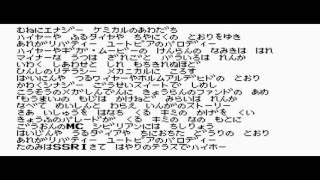 平沢進 「 パレード 」　ファミコン風 chords