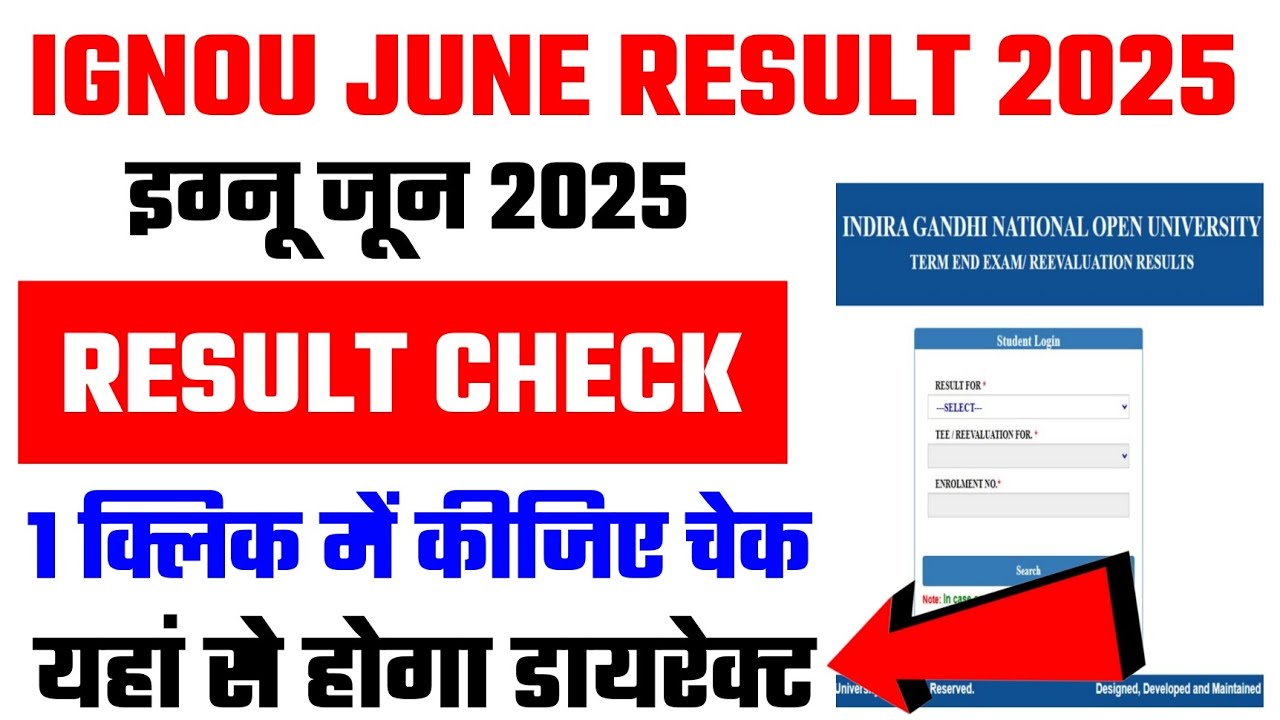 IGNOU June Result 2025 | How To Check IGNOU June Result 2025 | IGNOU June Result kaise check karen