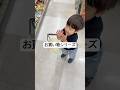 薬局でオヤツ買えるかな？#お肉丸#子供のいる暮らし#家族#日常#ココカラファイン