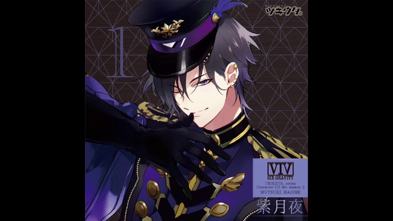 紫月夜 eng and romaji lyrics