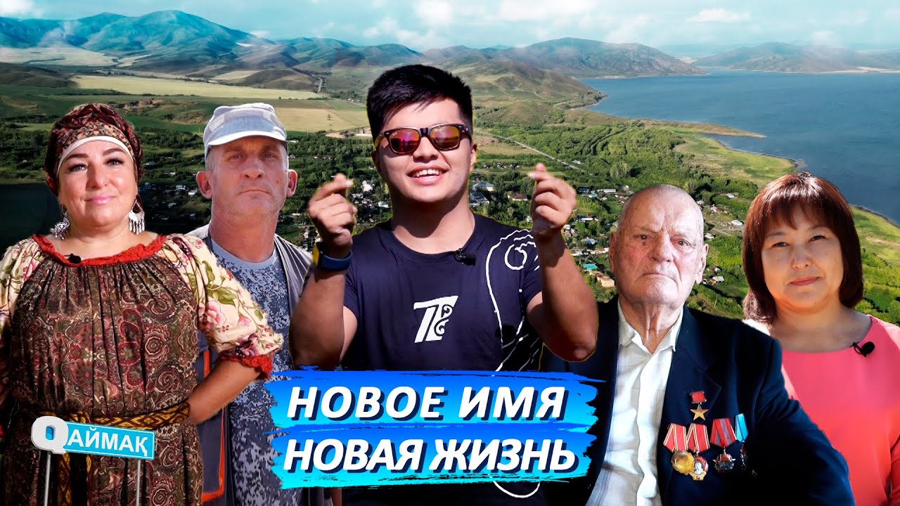 Qаймақ: село Полянское