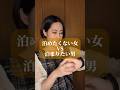 絶対に「ウチ泊まる?」とは言いたくないしさっさと帰りたい女