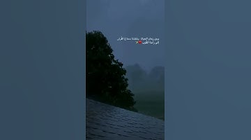 تلاوة خاشعة ومؤثرة جداً / إسلام صبحي/سورة العنكبوت ، الآية ٥٦