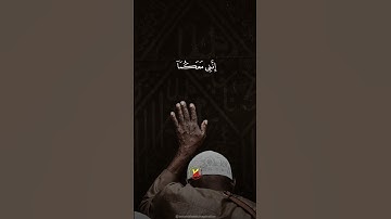 قال لا تخافا إنني معكما | تلاوة خاشعة ومؤثرة القارئ محمد ديبيروف #quran #قرآن #محمد_ديبيروف